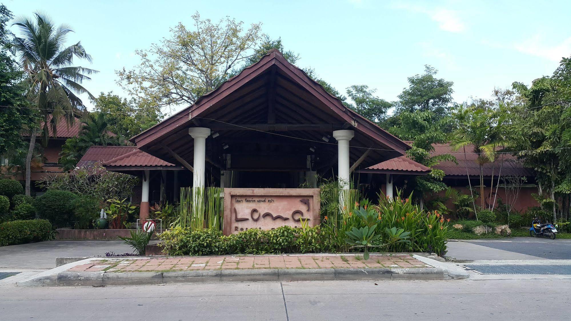 Loma Resort & Spa باتايا المظهر الخارجي الصورة